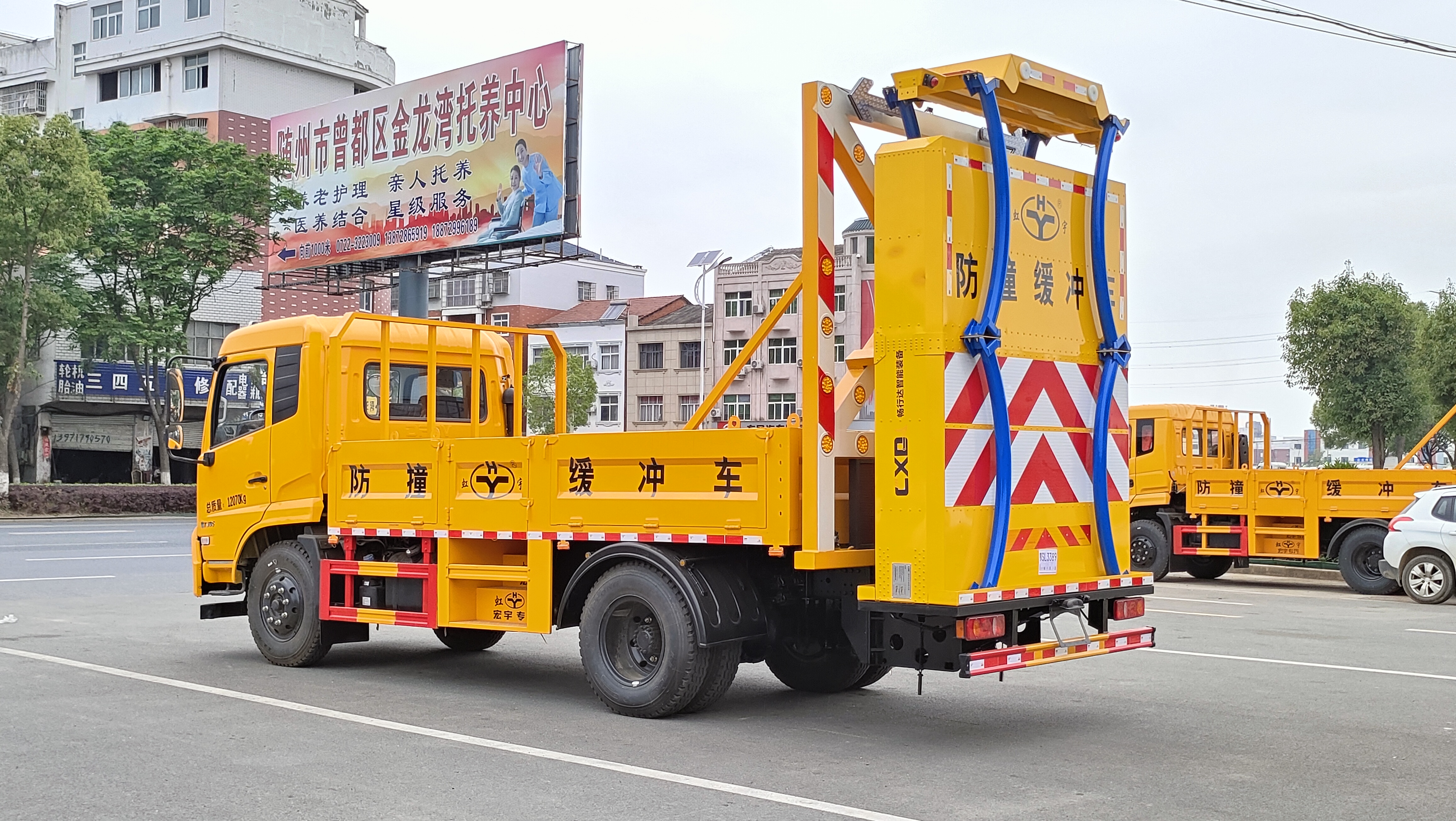 東風天錦防撞緩沖車